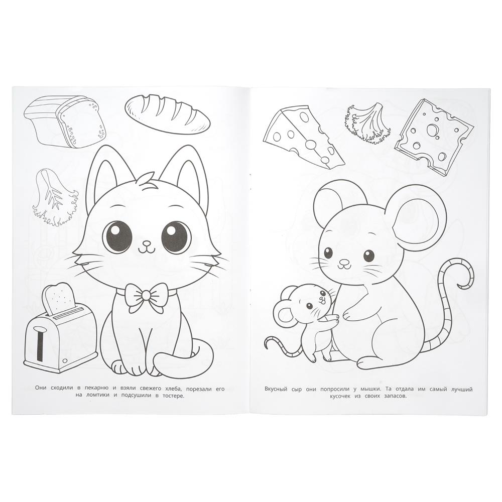 Раскраска "озорные малыши" а4 (умка)