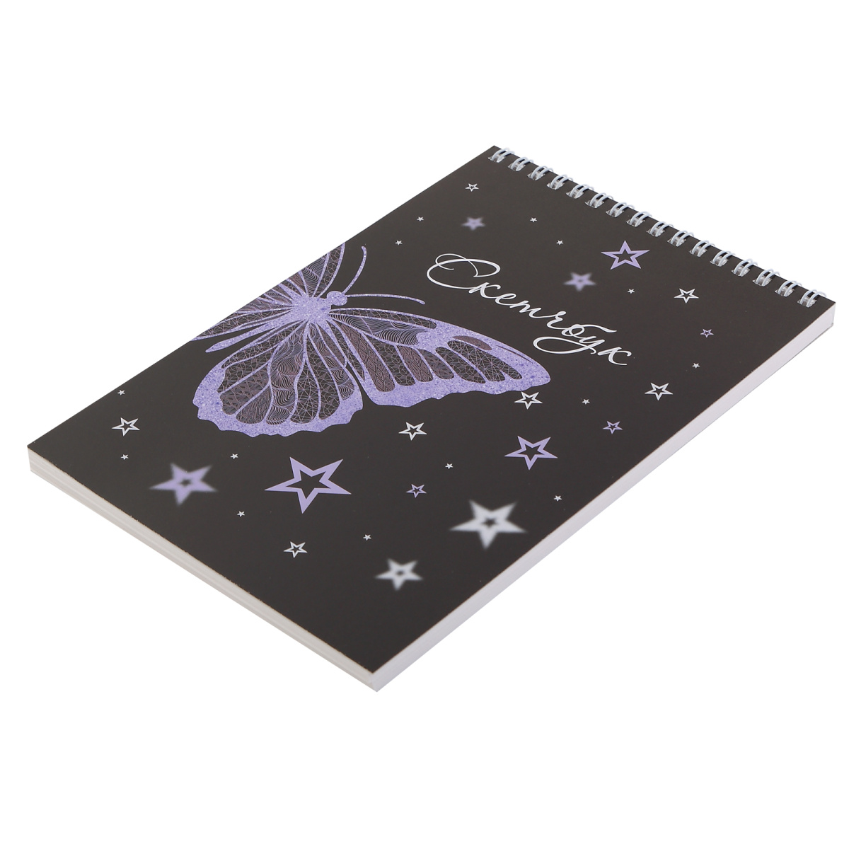 Скетчбук 140х200мм 30л. гребень "бабочка" (кокос) 180г/м2