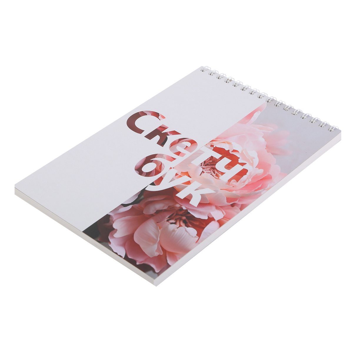 Скетчбук 140х200мм 30л. гребень "пионы" (кокос) 180г/м2