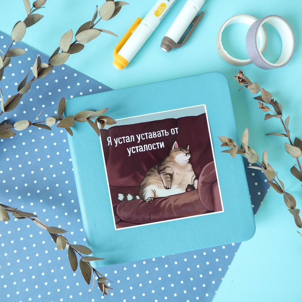 Наклейки 9х9см study meme 3