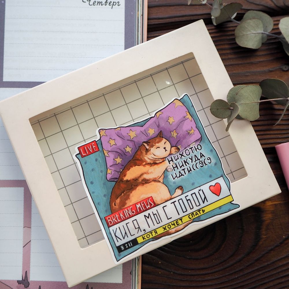 Наклейки 9х9см sweet dreams