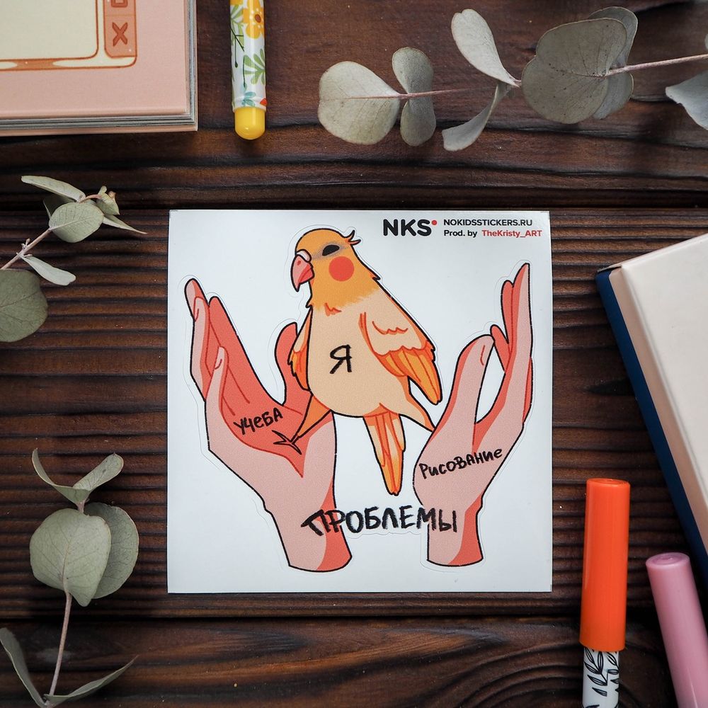 Наклейки 9х9см trapped