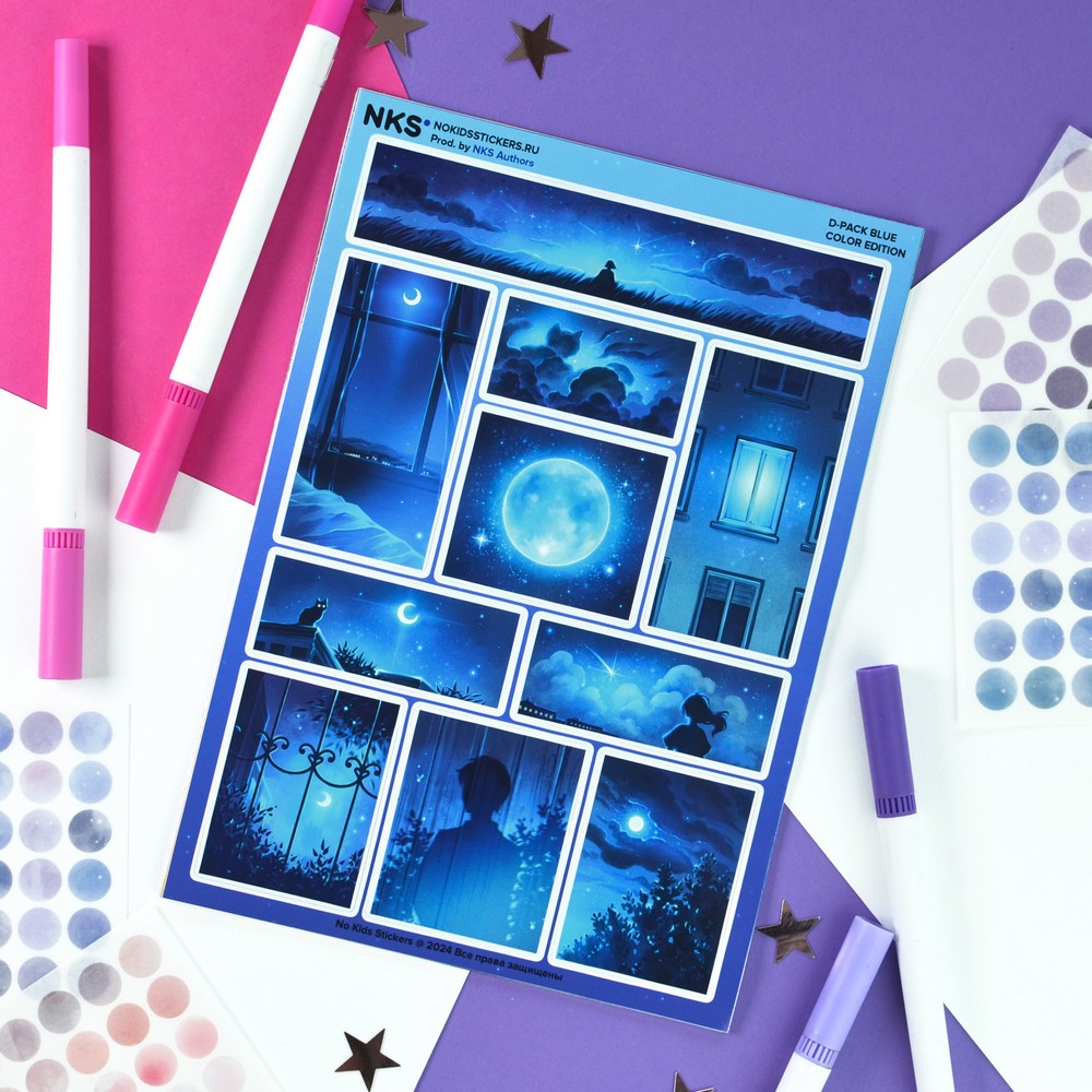 Наклейки а5 blue