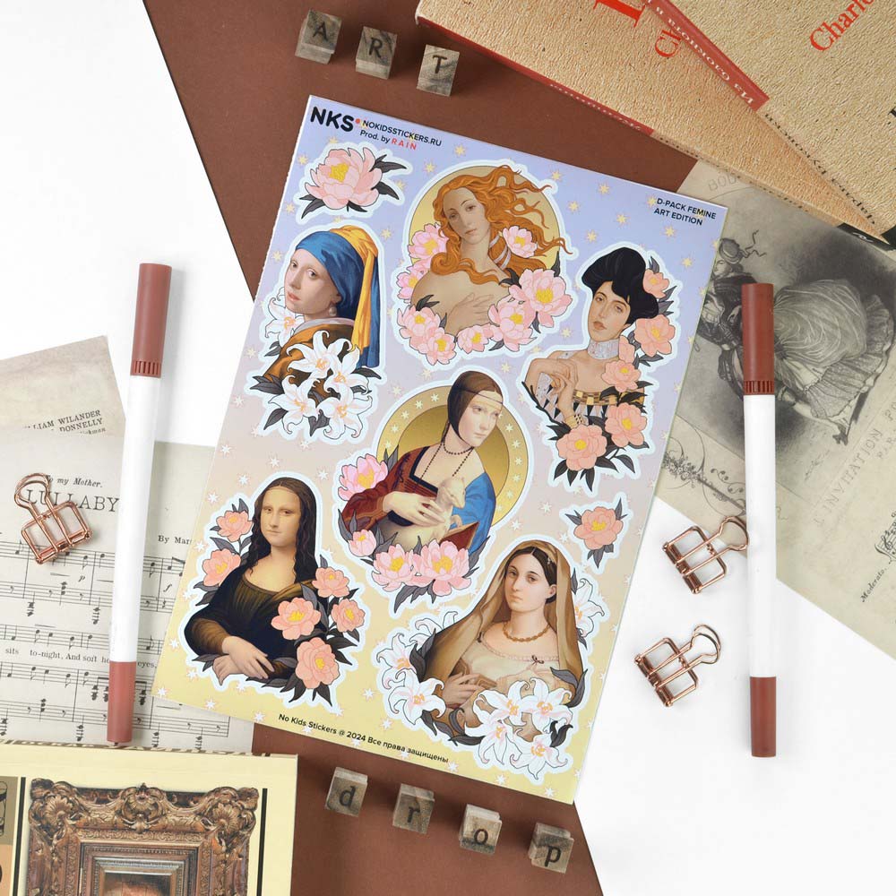 Наклейки а5 femine