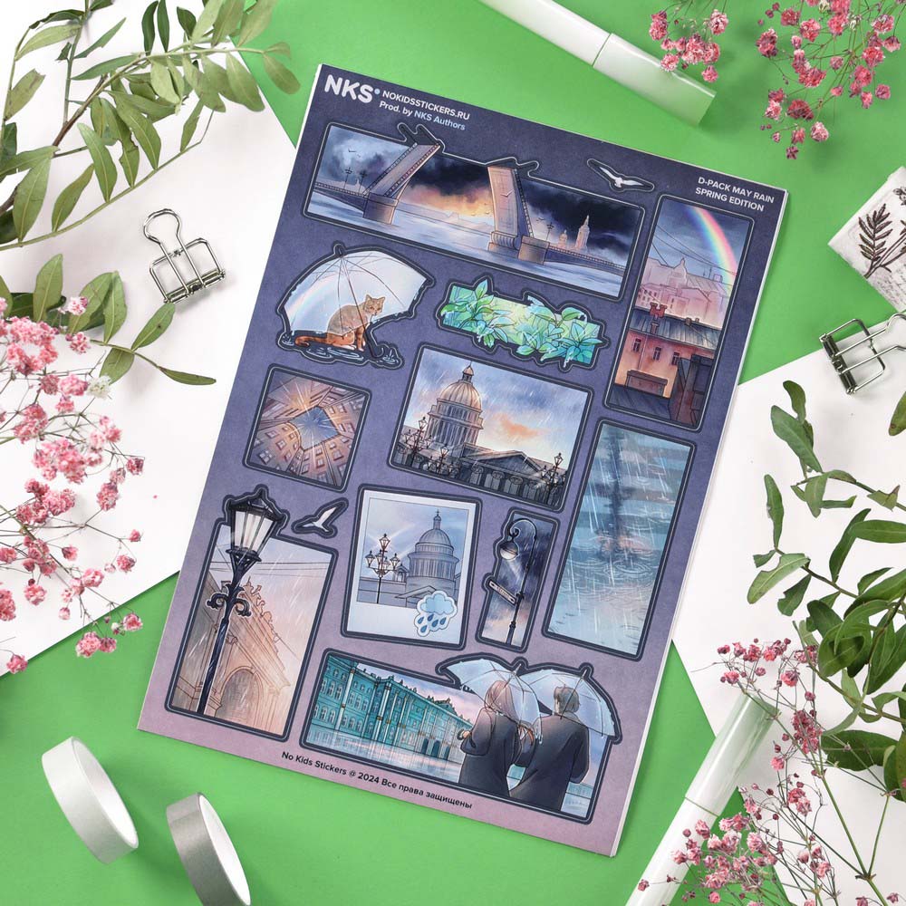 Наклейки а5 may rain