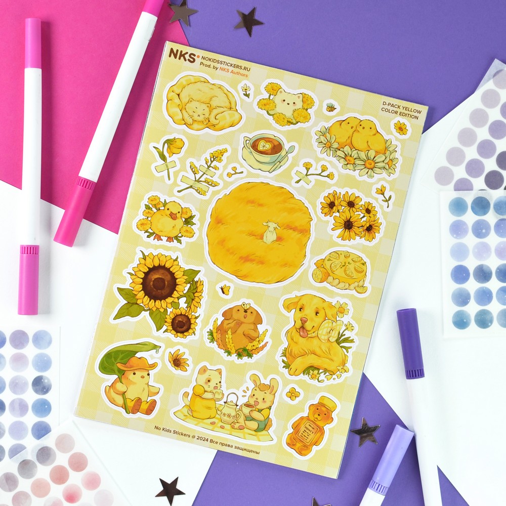 Наклейки а5 yellow