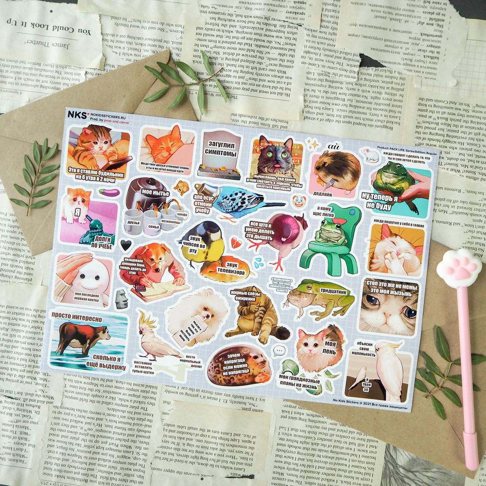 Наклейки винил а4 life