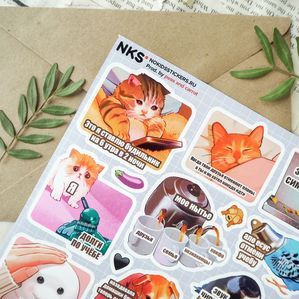 Наклейки винил а4 life