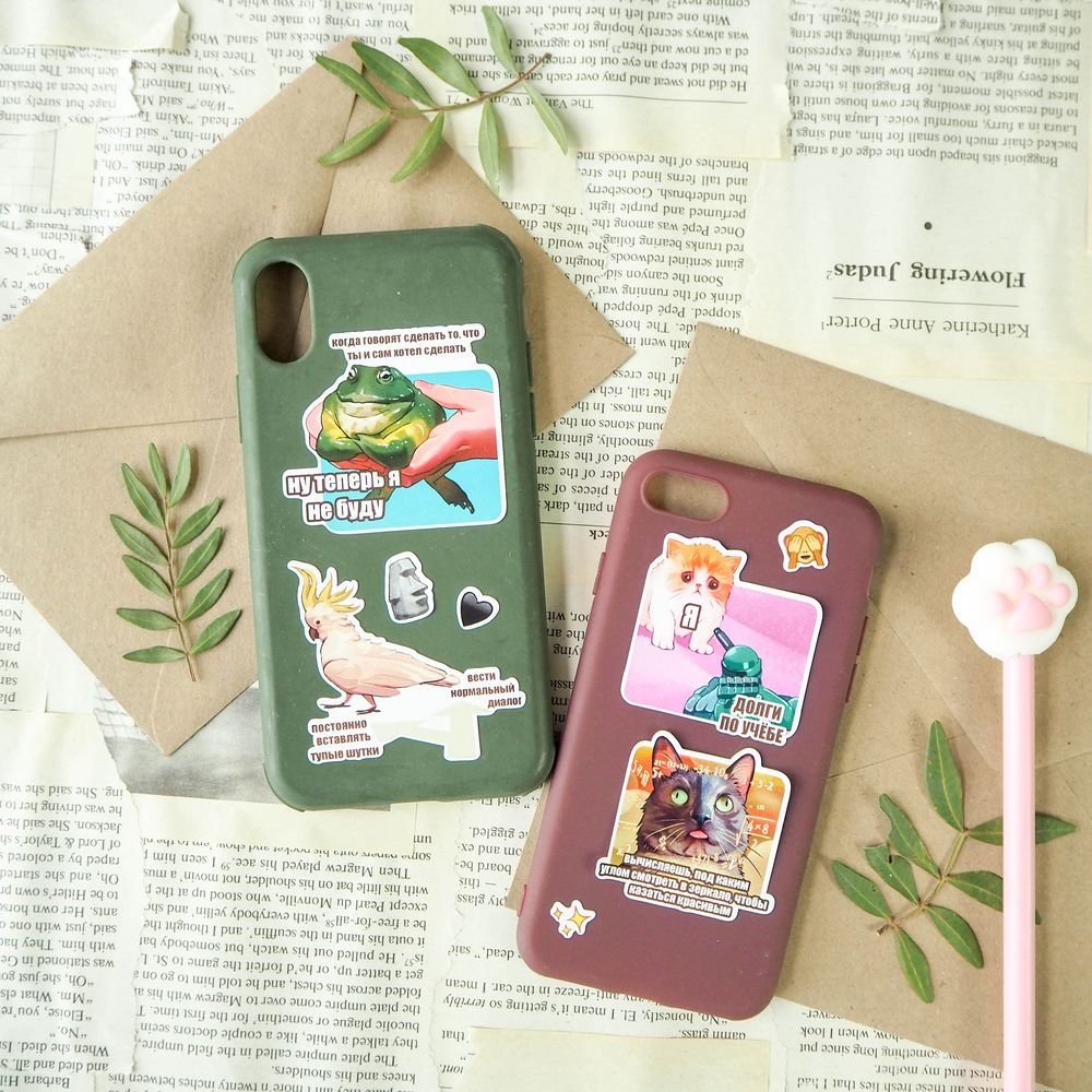 Наклейки винил а4 life