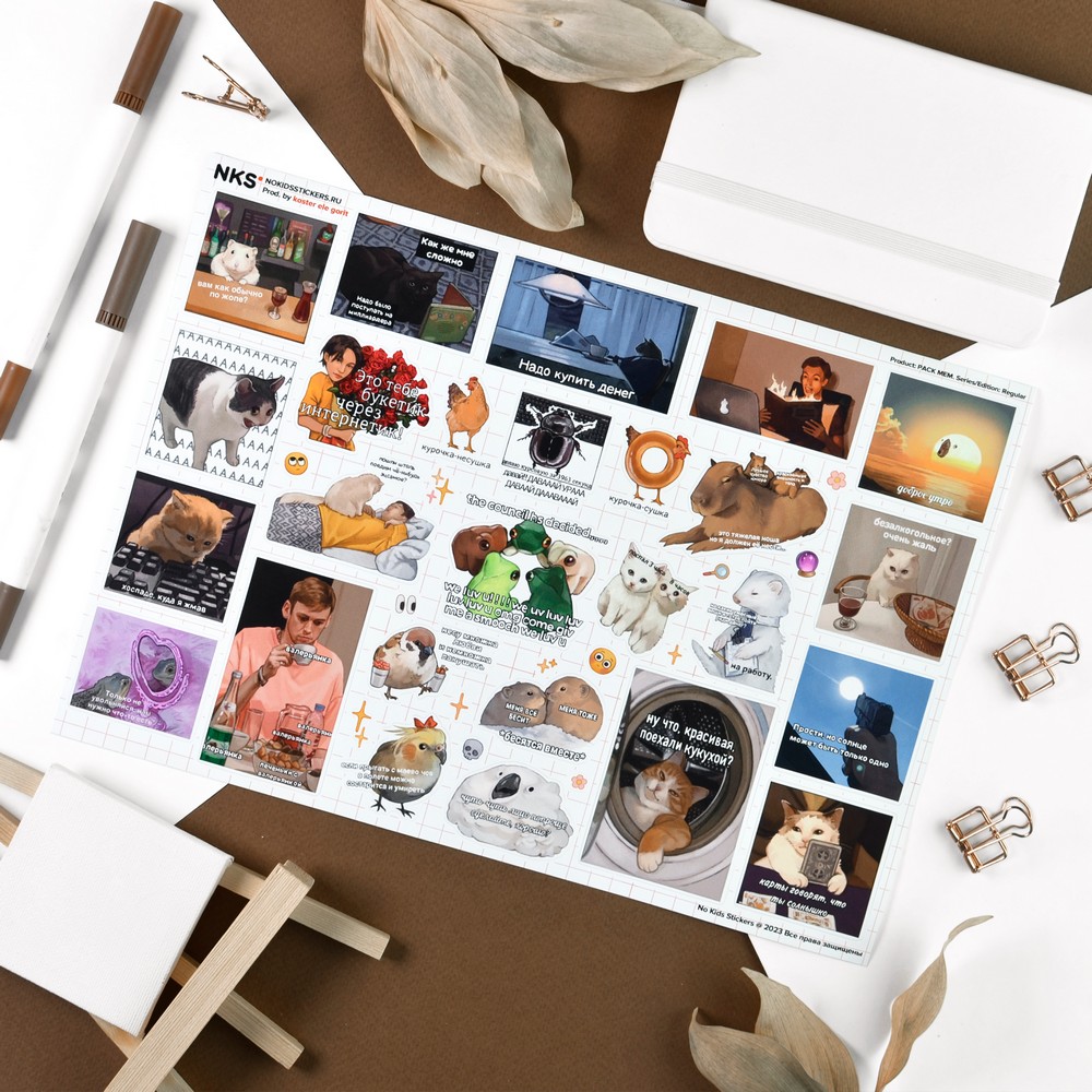 Наклейки винил а4 mem 2