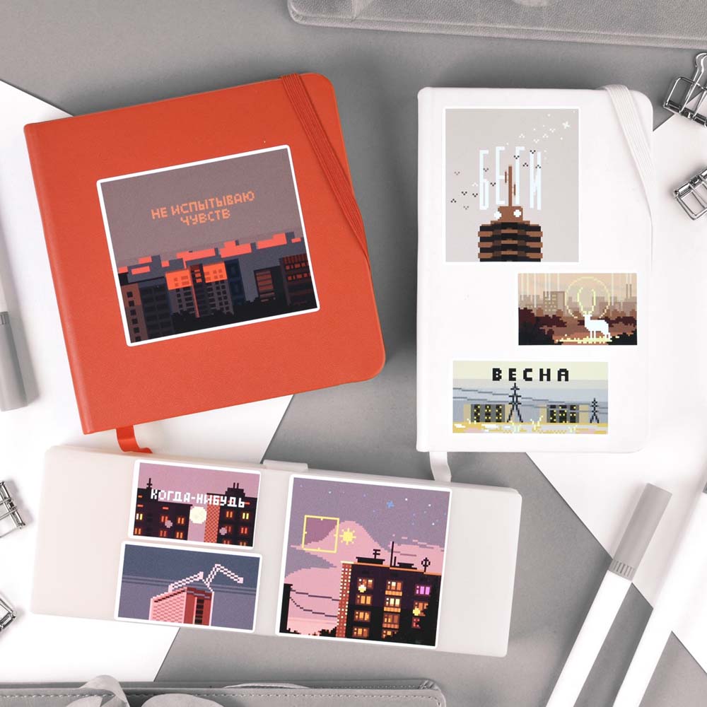 Наклейки винил а4 pixel 24