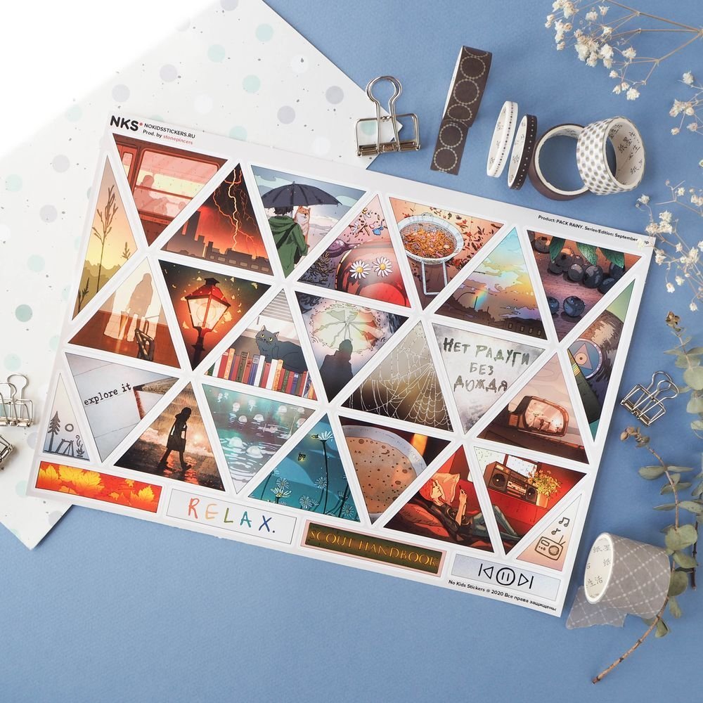 Наклейки винил а4 rainy