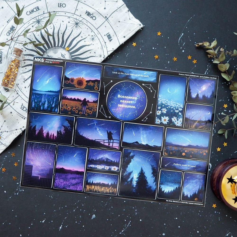 Наклейки винил а4 summer sky