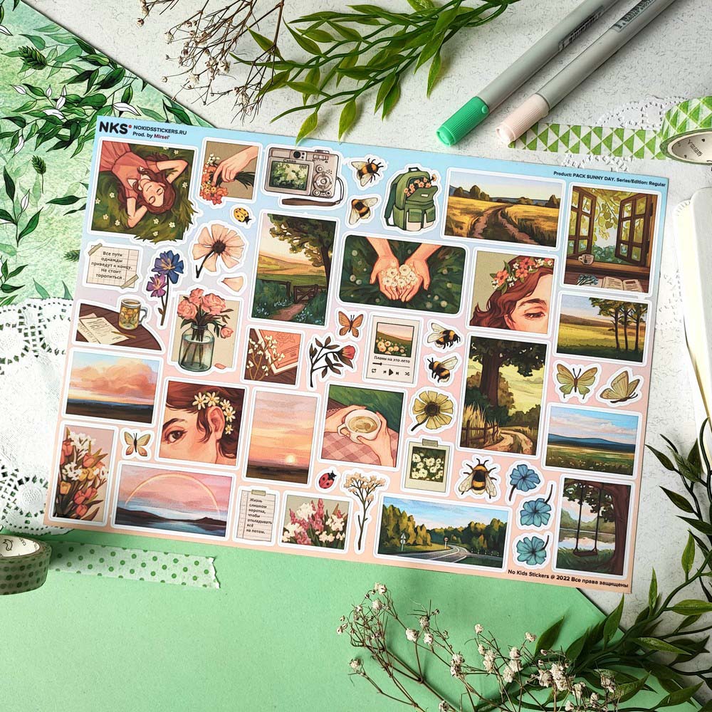 Наклейки винил а4 sunny day