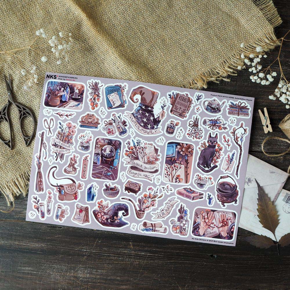 Наклейки винил а4 witch herbs