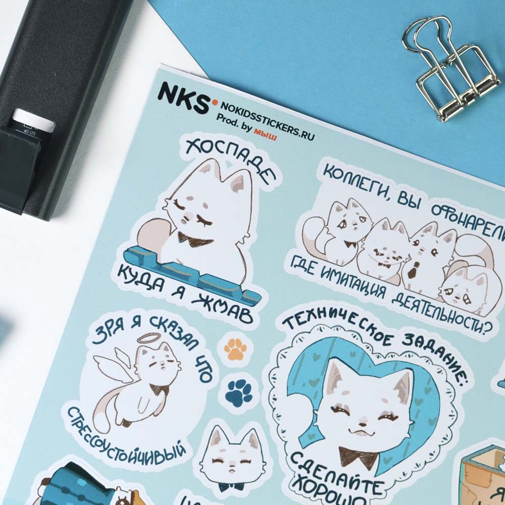 Наклейки винил а4 work