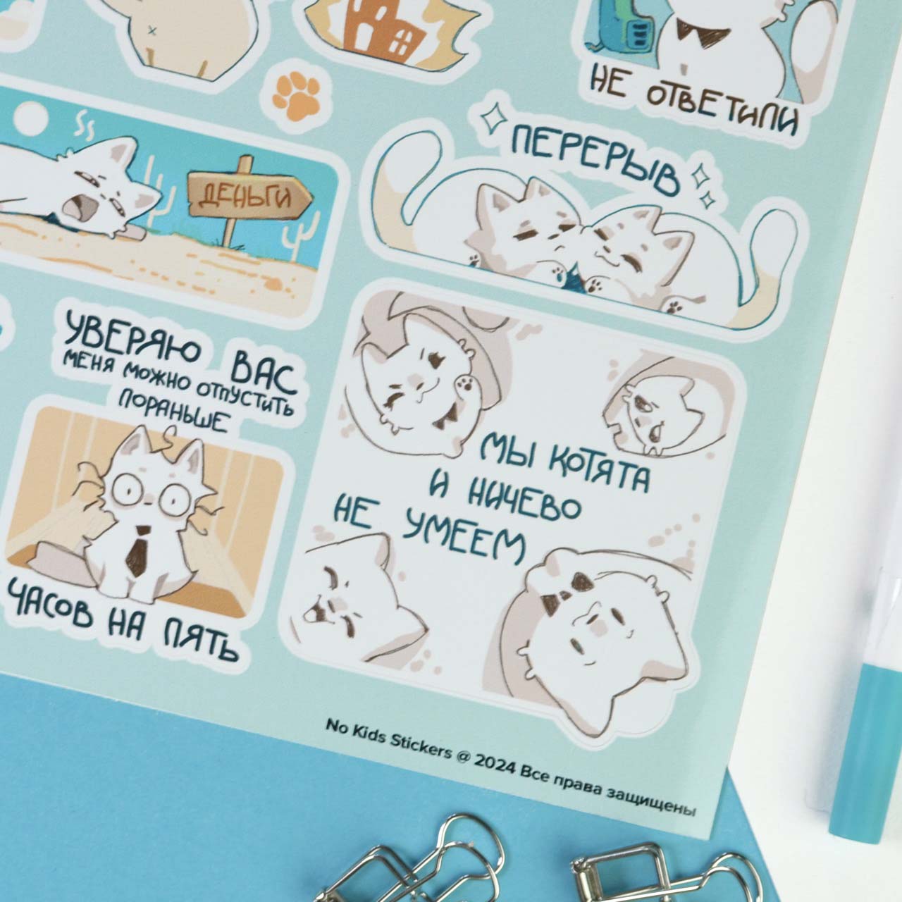 Наклейки винил а4 work