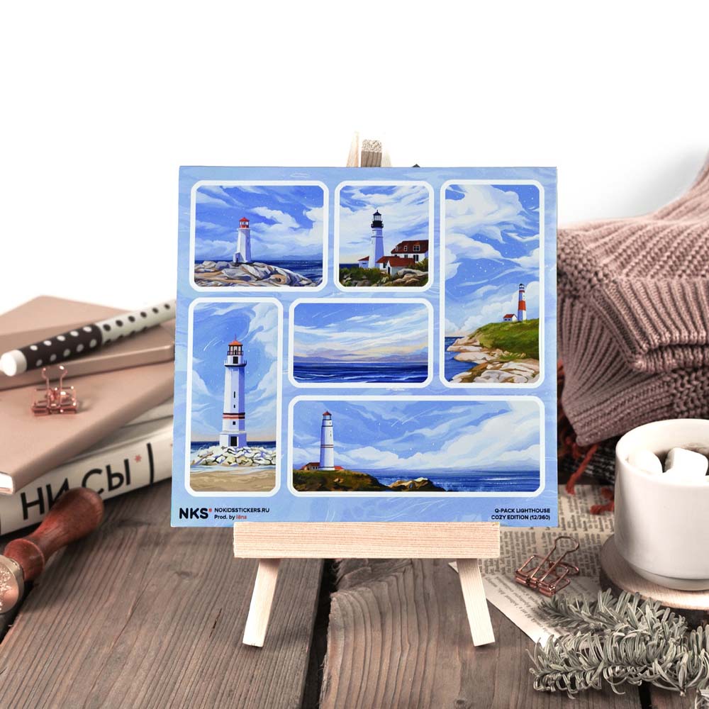 Наклейки 15х15см lighthouse