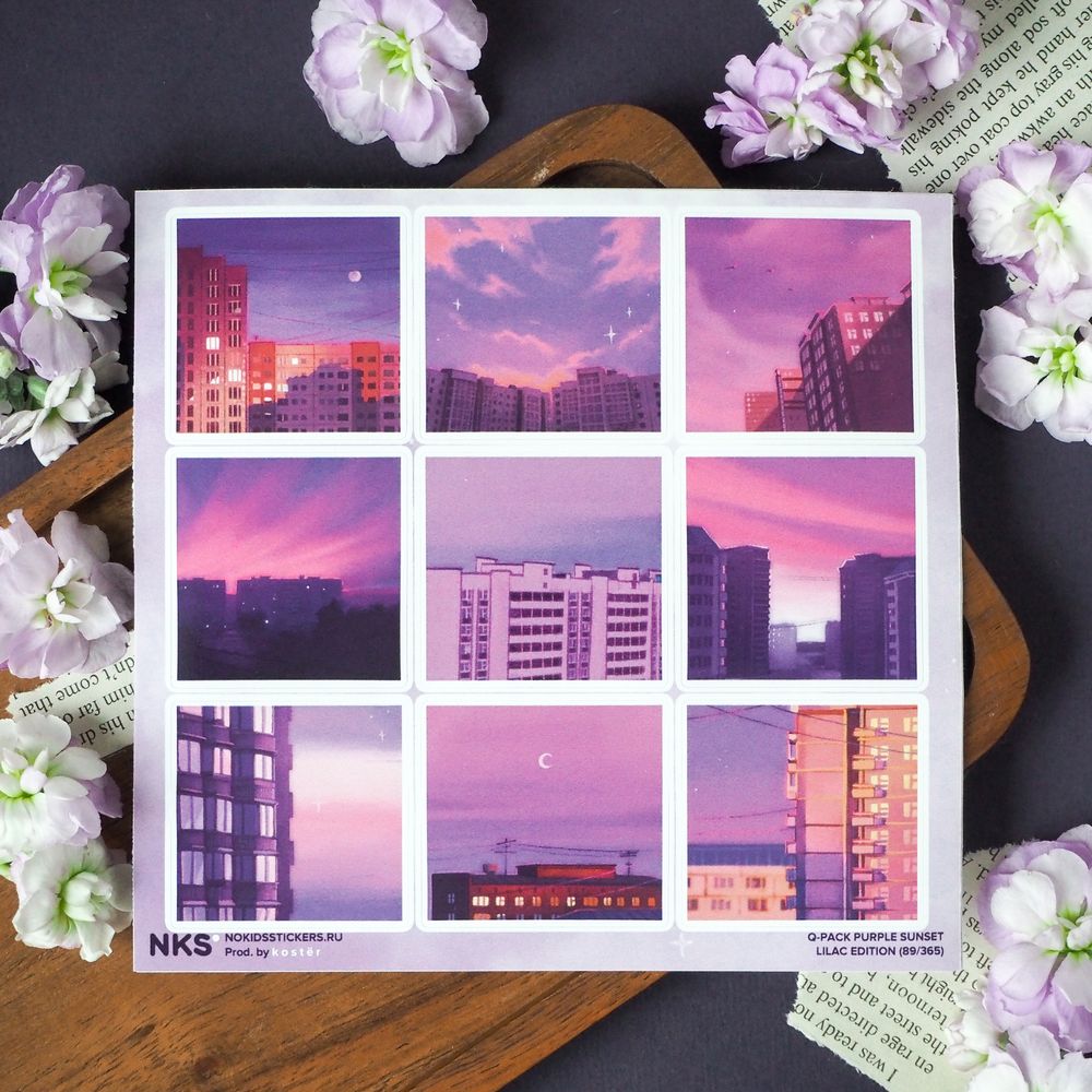 Наклейки 15х15см purple sunset