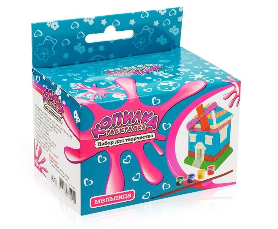 Набор д/творч. копилка-раскраска "мельница"