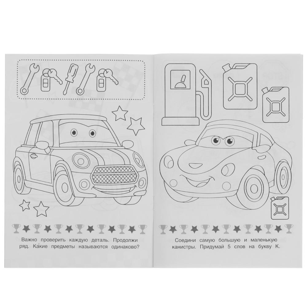 Раскраска "супергонки" а5 ("умка")