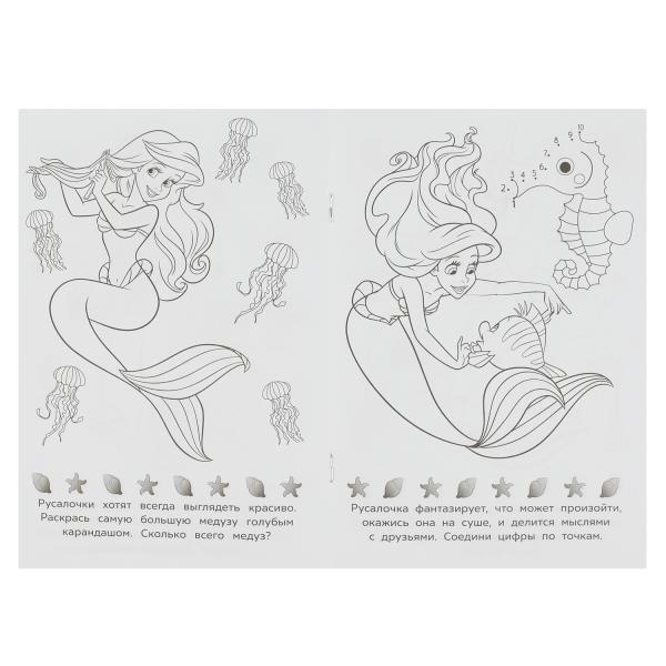 Раскраска малышка "подводное царство" 8стр. (умка)