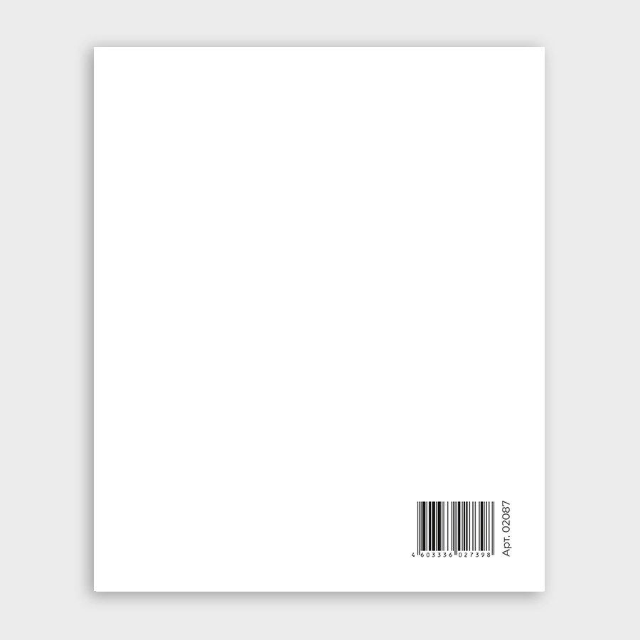 Открытка мини 8х11см "с днём рождения!"