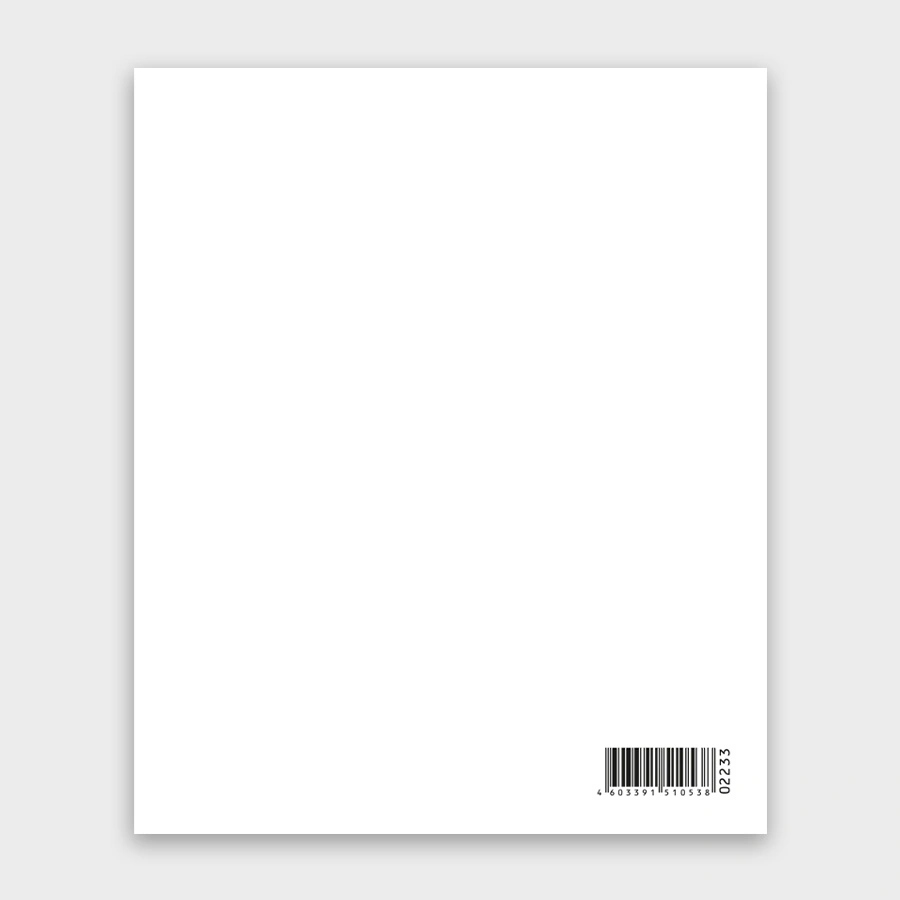 Открытка мини 9х11см "с днём рождения!"