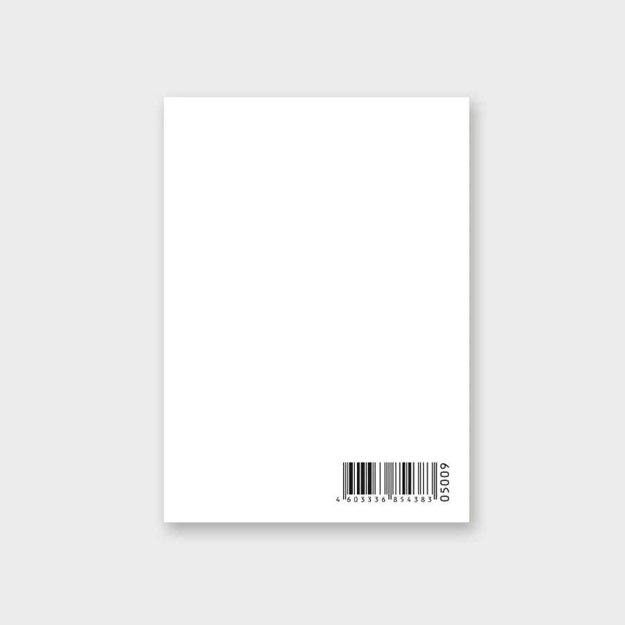 Открытка мини 5х7см "с любовью!"