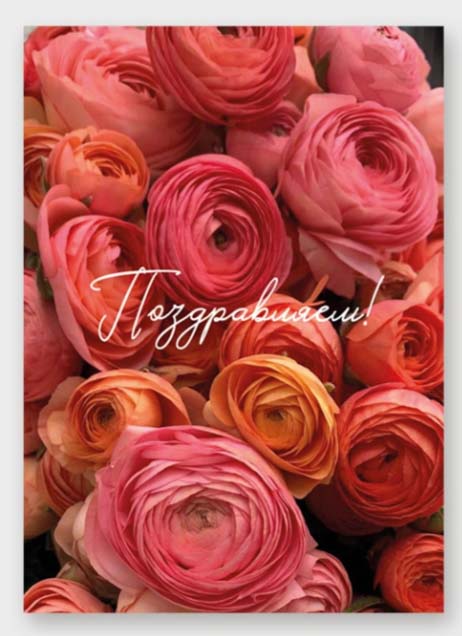 открытка мини 5х7см "с днём рождения!" счастья и тепла Открытка мини 5х7см "с днём рождения!" счастья и тепла