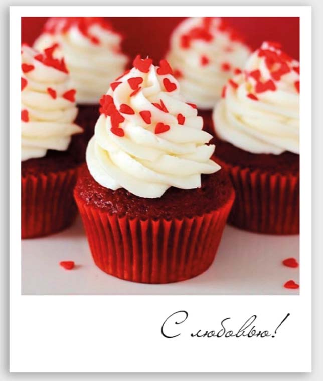 Открытка мини 8х11см "с любовью!"