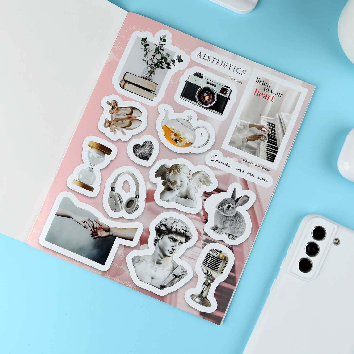 Альбом с наклейками "эстетика"