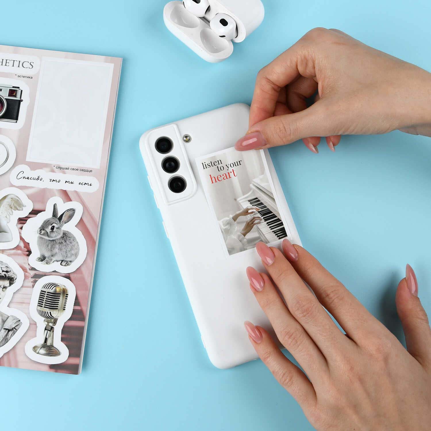 Альбом с наклейками "эстетика"