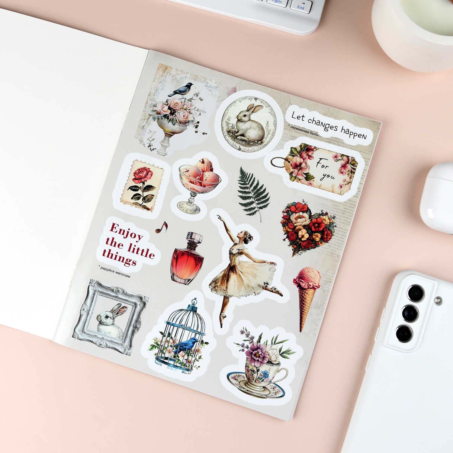 Альбом с наклейками "винтаж"