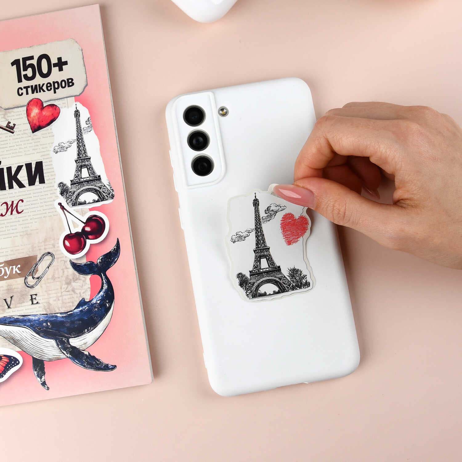 Альбом с наклейками "винтаж"