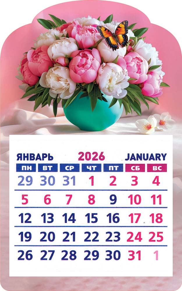 Календарь настенный 2026 "цветы. букет пионов" на магните