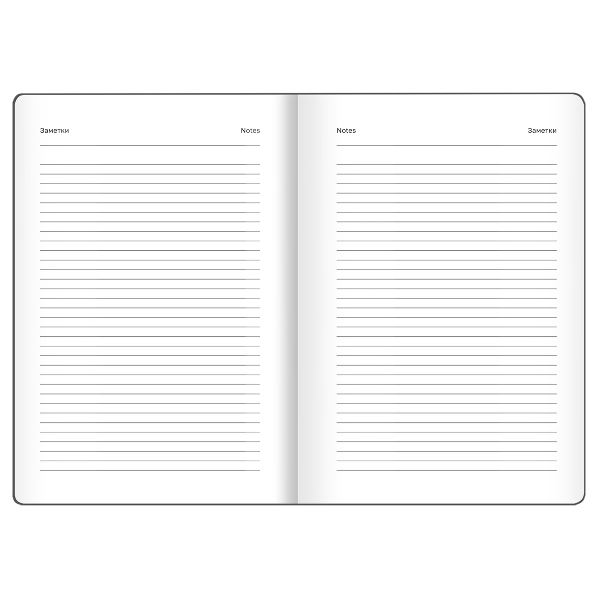 Ежедневник недатир. а5 ламинир.bg "minimal. black"