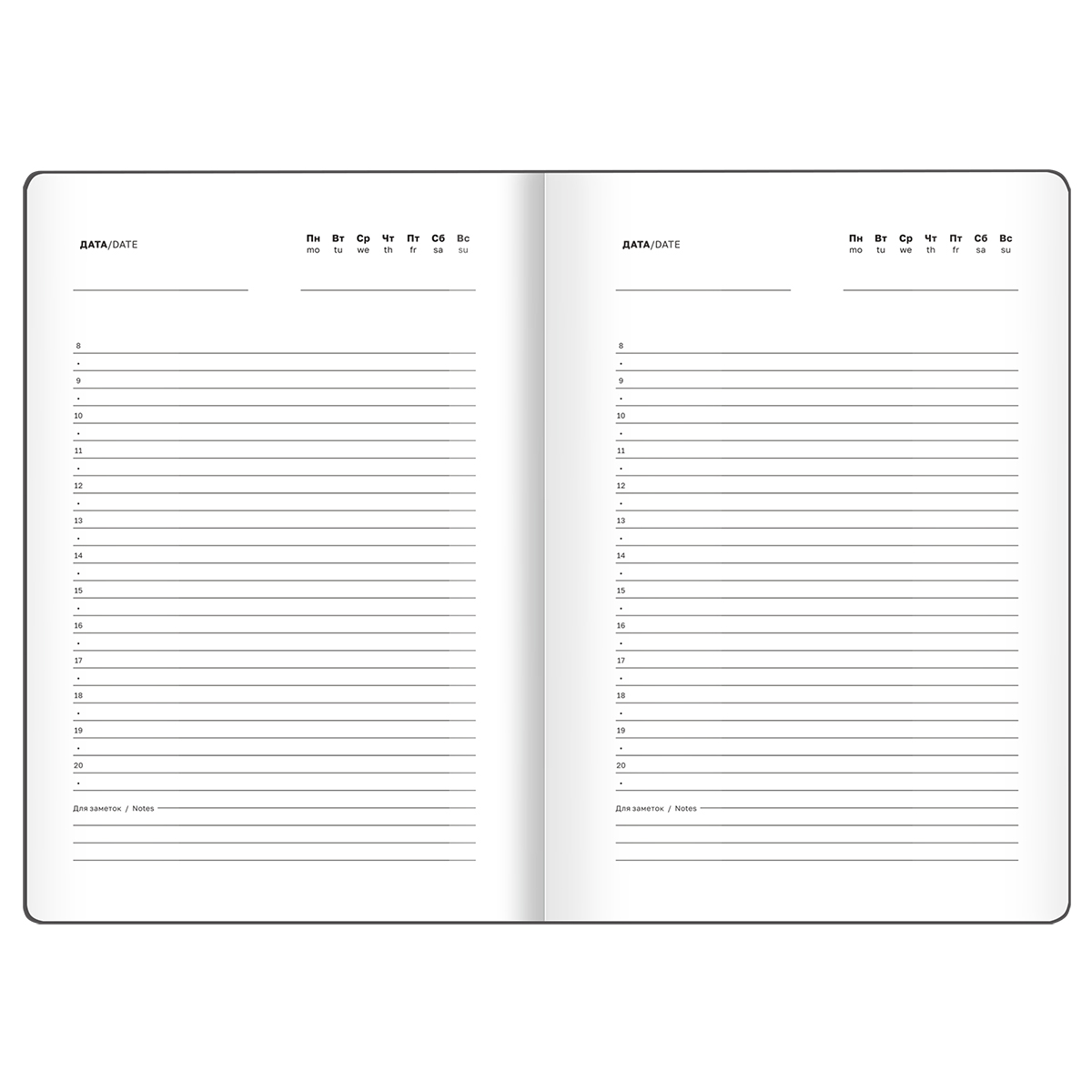 Ежедневник недатир. а5 ламинир.bg "minimal. black"