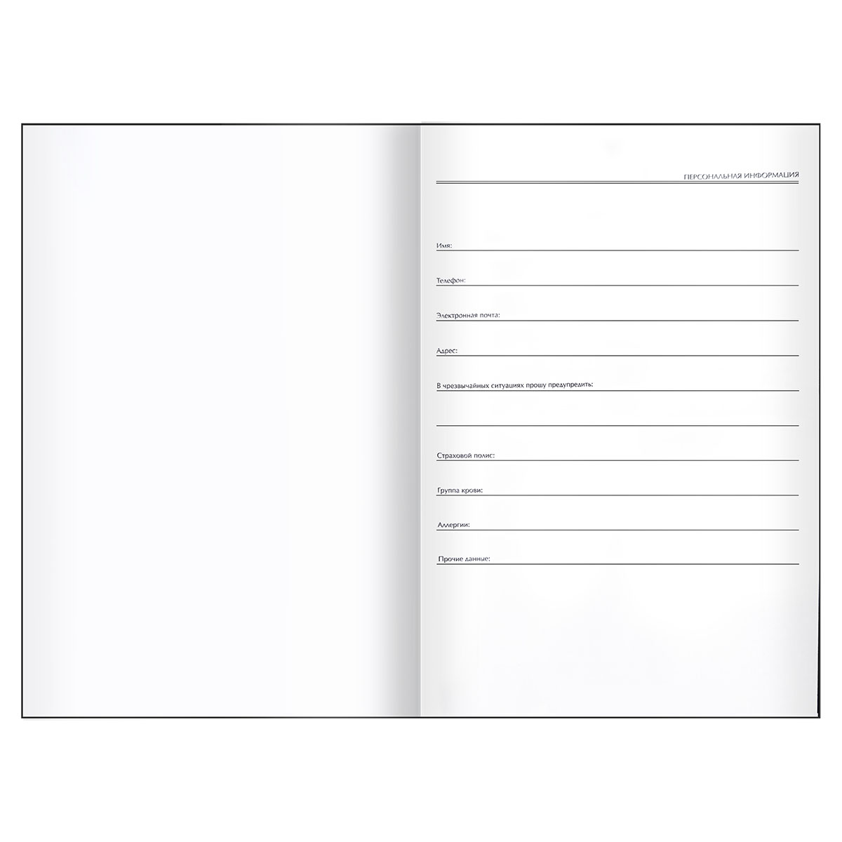 Ежедневник недатир. а5 ламинир.bg "хипстер"