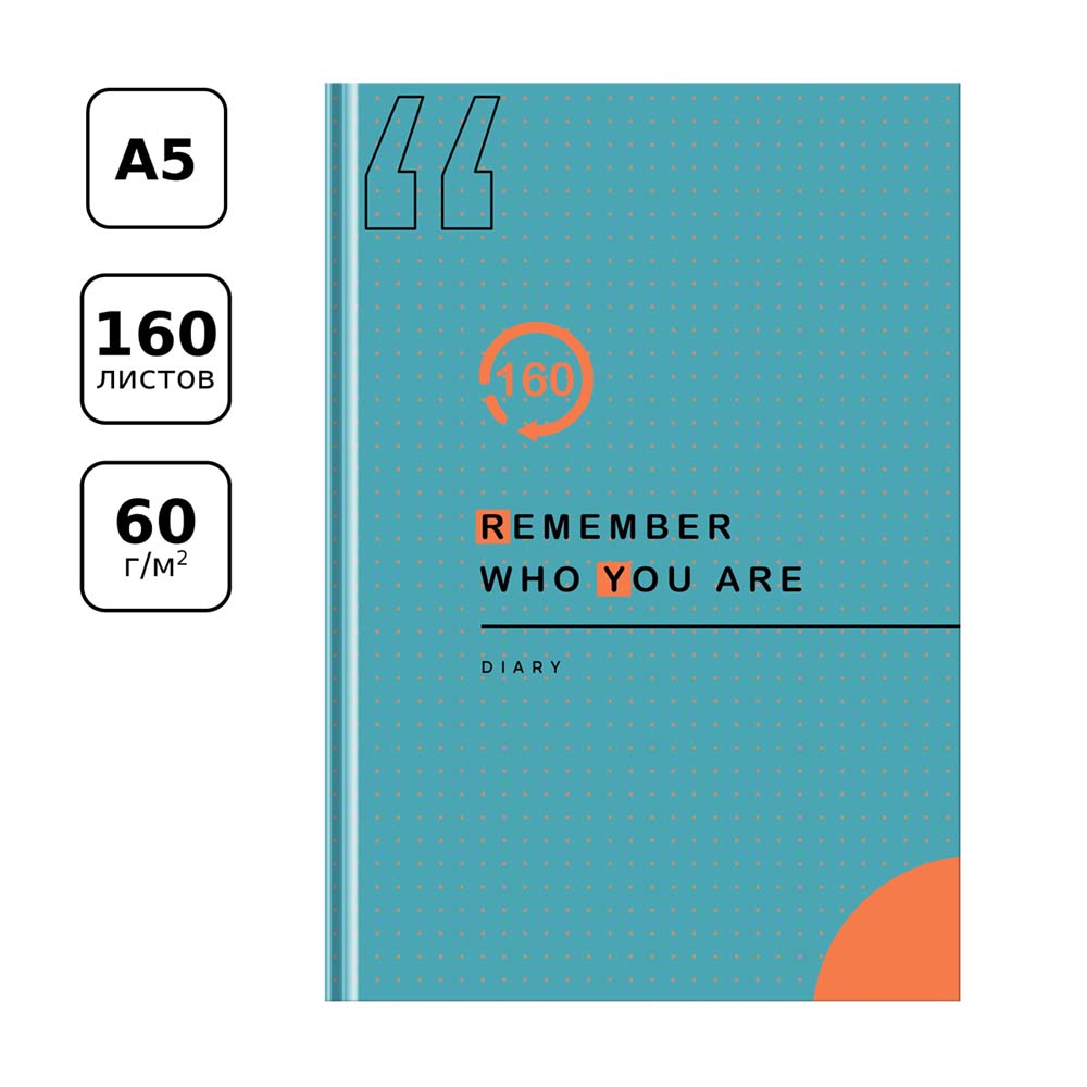 Ежедневник недатир. а5 ламинир.bg "твой ежедневник"