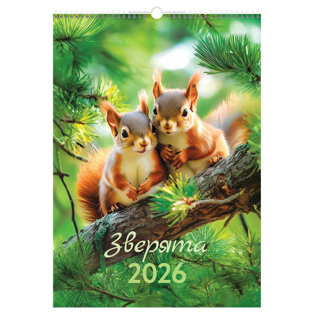 Календарь настенный перекидной 2026 34х48 6 листов "зверята"