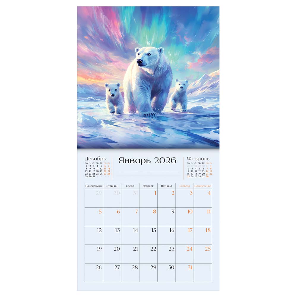 Календарь настенный перекидной 2026 29х29 12л. "мир животных"