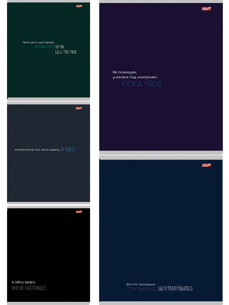 тетрадь 48л. кл. "остроумие" (проф-пресс) б/б,асс-т Тетрадь 48л. кл. "остроумие" (проф-пресс) б/б,асс-т