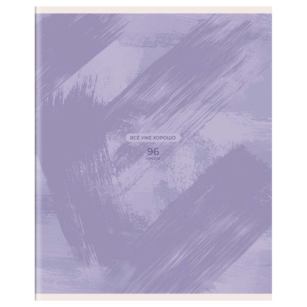 Тетрадь 96л. кл. "акварель" (bg) б/с,лак,асс-т