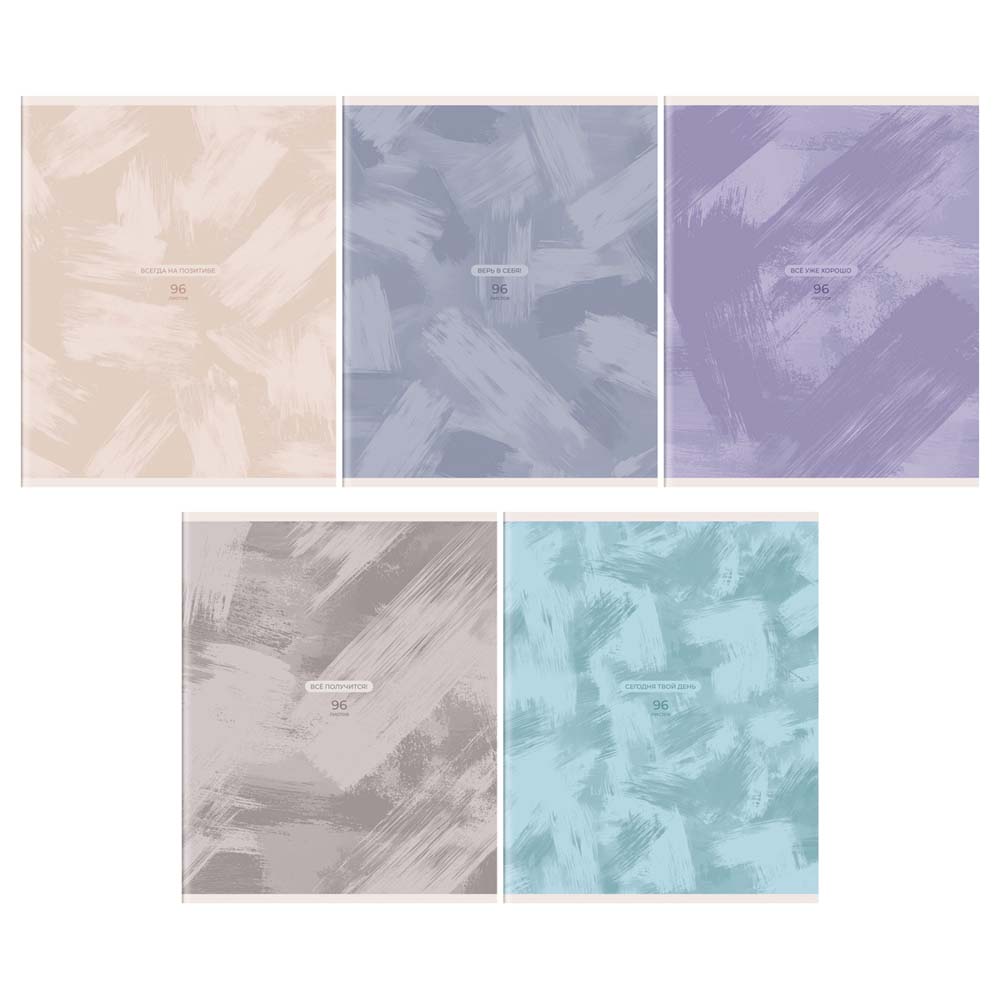 Тетрадь 96л. кл. "акварель" (bg) б/с,лак,асс-т