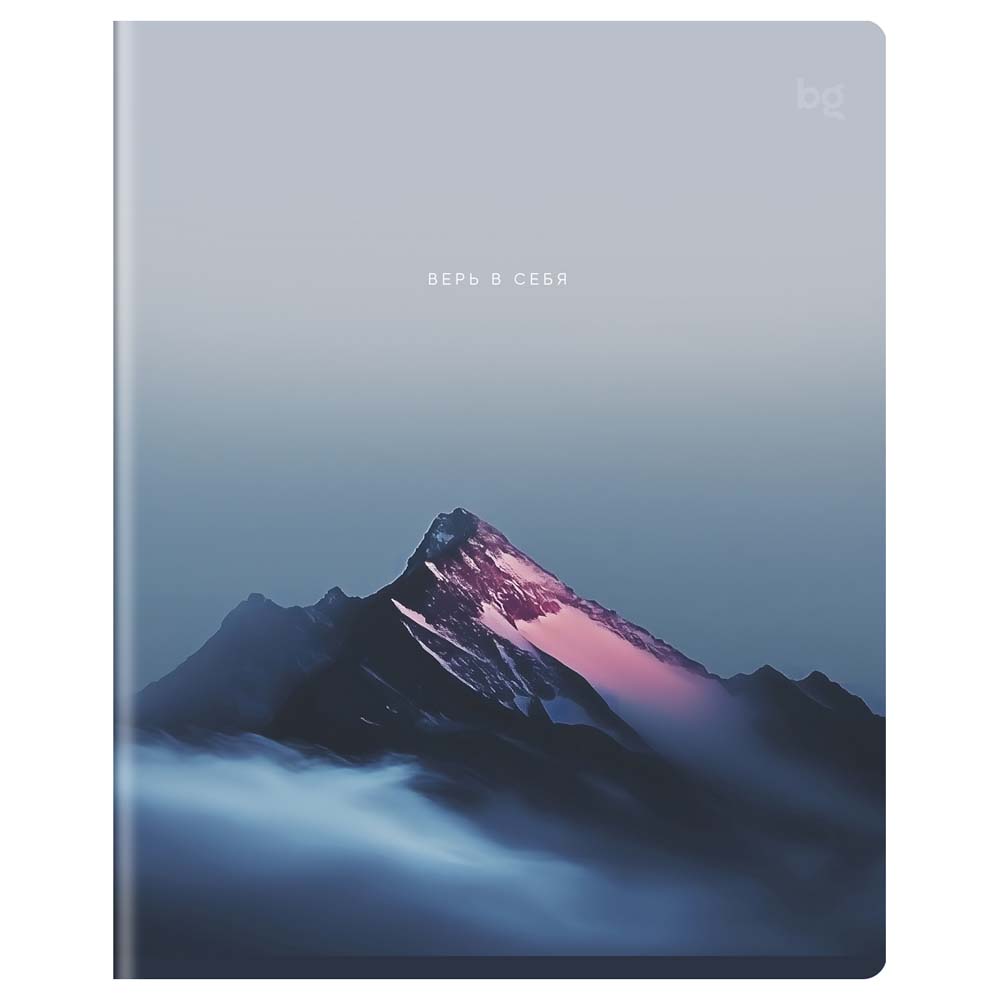 Тетрадь 96л. кл. "верь в себя" (bg) б/б,мат.лам.,асс-т