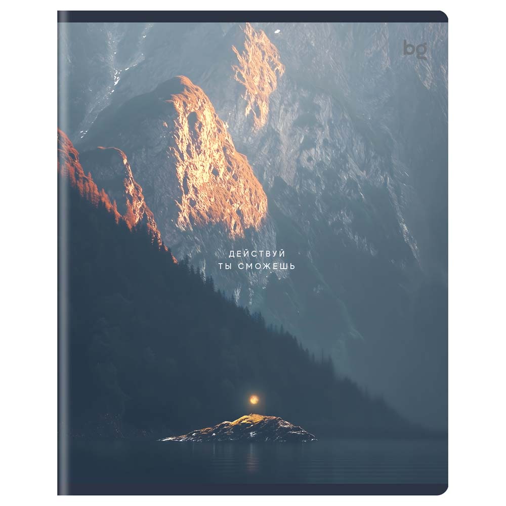 Тетрадь 96л. кл. "верь в себя" (bg) б/б,мат.лам.,асс-т