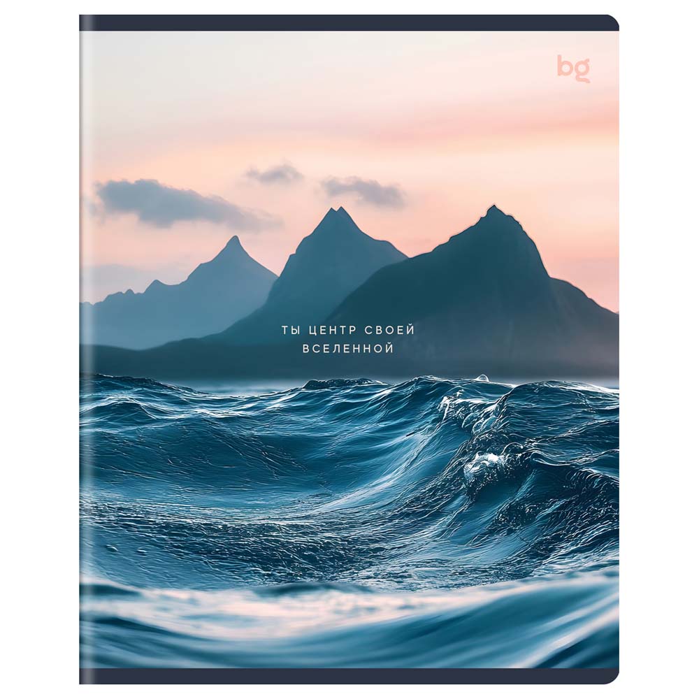 Тетрадь 96л. кл. "верь в себя" (bg) б/б,мат.лам.,асс-т