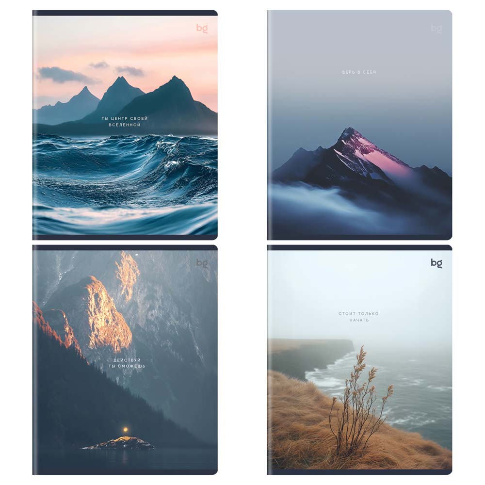 Тетрадь 96л. кл. "верь в себя" (bg) б/б,мат.лам.,асс-т