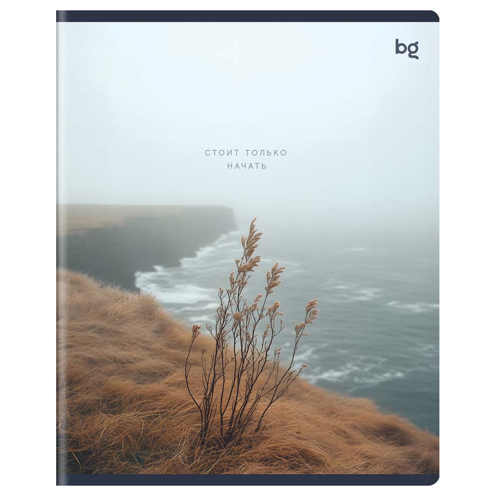 Тетрадь 96л. кл. "верь в себя" (bg) б/б,мат.лам.,асс-т